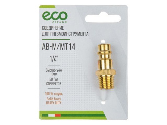 AB-M/MT14 Соединение быстросъем. ПАПА х нар. резьба 1/4" (латунь) ECO купить в Минске, оптимальные цены.