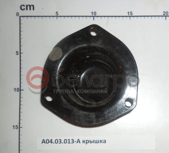 А04.03.013-А Крышка МТЗ колеса переднего - №1