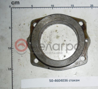 50-4604036 Стакан МТЗ - №1