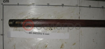 80-3401052Б Вал МТЗ рулевого управления, длинный, ВЗТЗЧ - №1