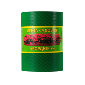 Лента бордюрная 20см*10м.п. (1,2мм) купить в Минске, низкие цены.