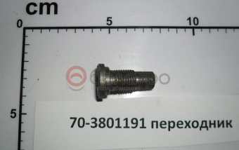 70-3801191 Переходник МТЗ шланга на щиток приборов, САЗ - №1