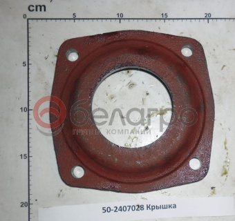50-2407028 Крышка МТЗ рукава полуоси - №1
