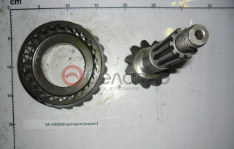 52-2302030 Шестерня МТЗ ПВМ, комплект главной передачи, Беларусь - №1