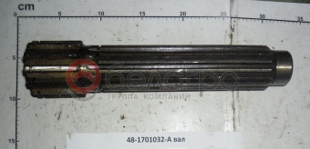 48-1701032-А Вал МТЗ-80 первичный  - №1