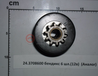 24.3708600 Привод стартера МТЗ, ЮМЗ, Д-240 12В (6 шлицев), (А) - №2