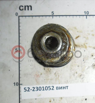52-2301052 Винт МТЗ, ВЗТЗЧ - №2
