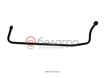 80ХМ-4607370-А Трубка арматуры гидроагрегатов МТЗ