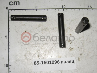 85-1601096 Палец МТЗ, БЗТДиА - №1
