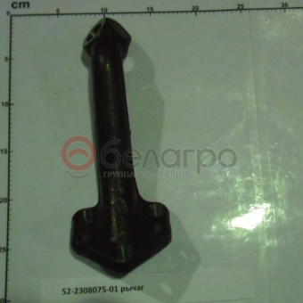 52-2308075-01 Рычаг МТЗ левый с ГУР, БЗТДиА - №1