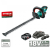 Кусторез аккумуляторный BOSCH AHS 55-20 LI купить в Минске, честные цены. Кусторез аккумуляторный BOSCH AHS 55-20 LI купить в Минске, честные цены.