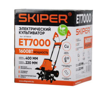 Культиватор электрический SKIPER ET7000 купить в Минске, выгодные цены. - №4