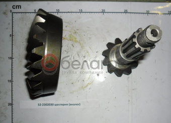 52-2302030 Шестерня МТЗ ПВМ, комплект главной передачи, Беларусь - №2