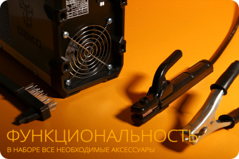 Инвертор сварочный DEKO DKWM250A купить в Минске, выгодные цены. - №3