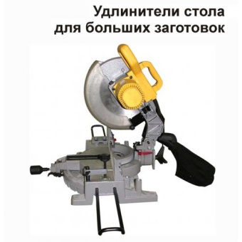 90070 Пила торцовочная ЭНКОР Корвет 7 купить в Минске. - №3