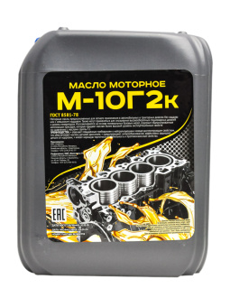 Масло моторное М10Г2К, 5л - купить на сайте Хозтоварищ в Минске