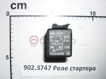 902.3747 Реле стартера (982.3777) 20/30А, с кроншт, РФ - №2
