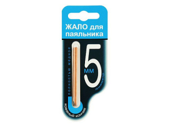 200025002060 Жало для паяльника 5мм, в блистере Коннектор (Медь 100%.) купить в Минске.