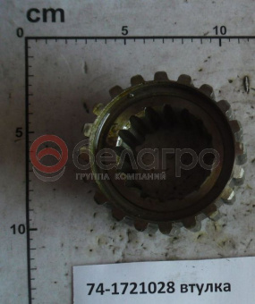 74-1721028 Втулка МТЗ КПП вала первичного - №1