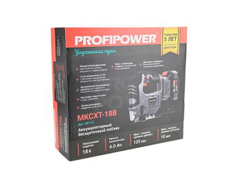 Лобзик аккумуляторный ProfiPower MKCXT-18B (Li-ion-1шт, 4.0Ач, 0-2400ход/мин, З/У, в коробке) купить в Минске. - №3