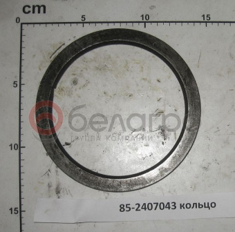 85-2407043 Кольцо дифференциала МТЗ
