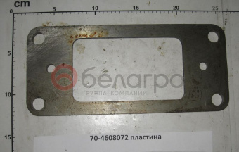 70-4608072 Пластина МТЗ гидросистемы