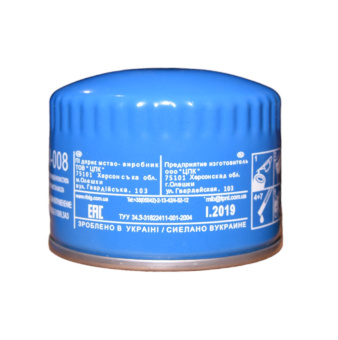 70-3400020-03 Гидробак ГУРа МТЗ с кронштейном насоса-дозатора, - №1