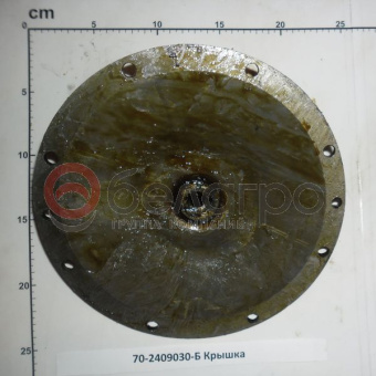 70-2409030-Б Крышка МТЗ - №1