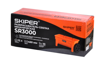 Разбрасыватель-сеялка SKIPER SR3000 купить в Минске, низкие цены. - №3