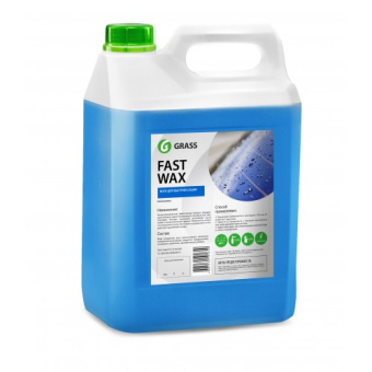 110101 Воск холодный GraSS "Fast Wax", 5кг.