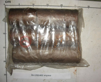 70-1701402 Втулка МТЗ шестерни промежуточного вала - №1