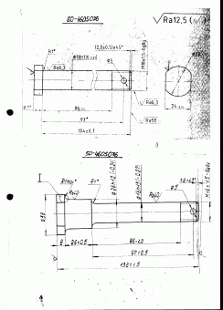 50-4605076 Палец МТЗ раскоса, ВЗТЗЧ - №5