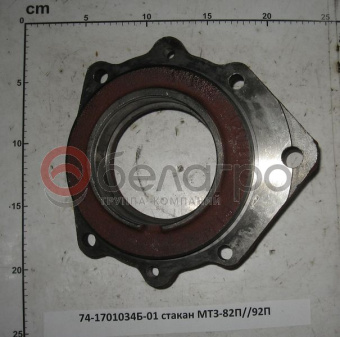 74-1701034Б-01 Стакан МТЗ, Беларусь - №3