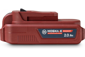 Аккумулятор Мобил К XA220 КОМФОРТ 20 Вольт 2 Ач купить в Минске.