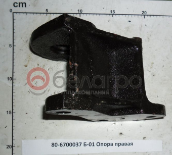 80-6700037-Б-01 Опора МТЗ правая, БЗТДиА - №2