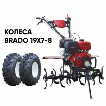 Культиватор бензиновый BRADO GT-1800SL + колеса BRADO 19х7-8 (комплект) купить в Минске, выгодные цены.