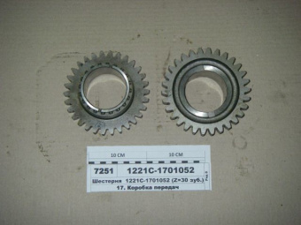 1221С-1701052 Шестерня МТЗ вала первичного, z=30