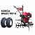 Культиватор бензиновый BRADO GM-1400SX + колеса BRADO 19х7-8 (комплект)