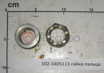 102-3405113 Гайка МТЗ пальца рулевого гидроцилиндра - №1