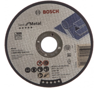 2608603518 Круг отрезной 125х1.5x22.2 мм для металла Best BOSCH ( прямой) купить в Минске.