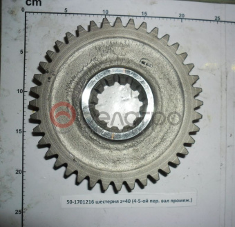 50-1701216 Шестерня МТЗ КПП, 4-5 передачи, z=40, МЗШ - №2