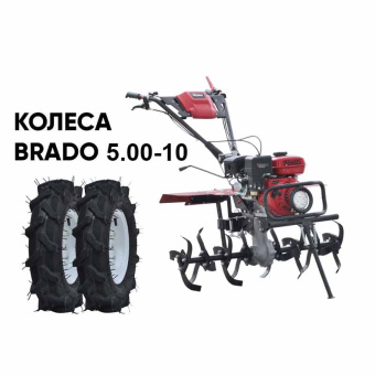 Культиватор бензиновый BRADO GT-850SL + колеса BRADO 5.00-10 (комплект) купить в Минске, выгодные цены.