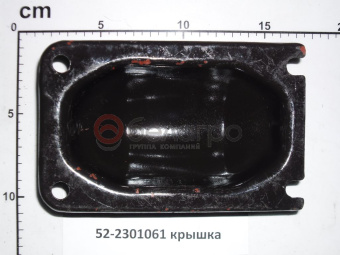 52-2301061 Крышка МТЗ - №1