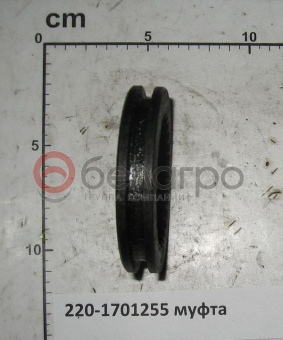 220-1701255 Муфта промежуточного вала МТЗ z=31, МЗШ - №1