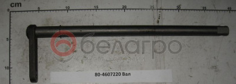 80-4607220 Вал МТЗ управления гидроузлами