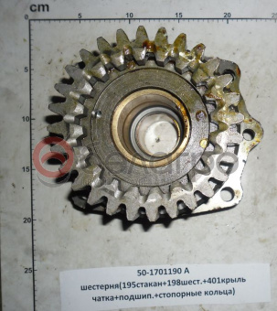 50-1701190 А Шестерня МТЗ вала промежуточного, в сборе - №2