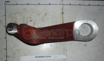 80-4605021 Рычаг МТЗ навески левый САЗ - №2