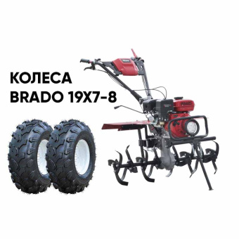 Культиватор бензиновый BRADO GT-850SL + колеса BRADO 19х7-8 (комплект) купить в Минске, выгодные цены.