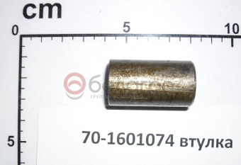 70-1601074 Втулка МТЗ - №1