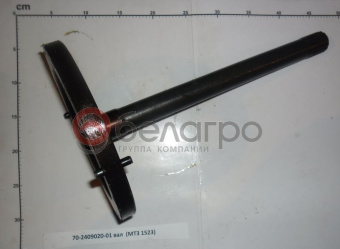 70-2409020-01 вал (МТЗ 1523) - №1